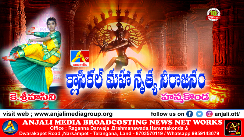 K.Sri Hasini ,Hanmakonda - Dance performance